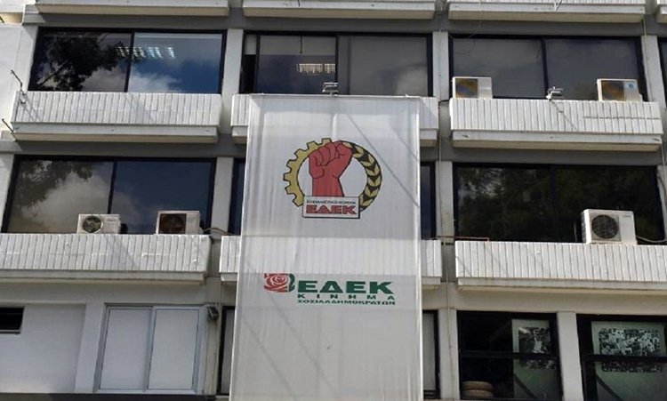 [Cyprus Times] Группа 
