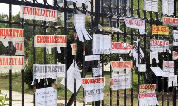 enoikio-ellada.jpg