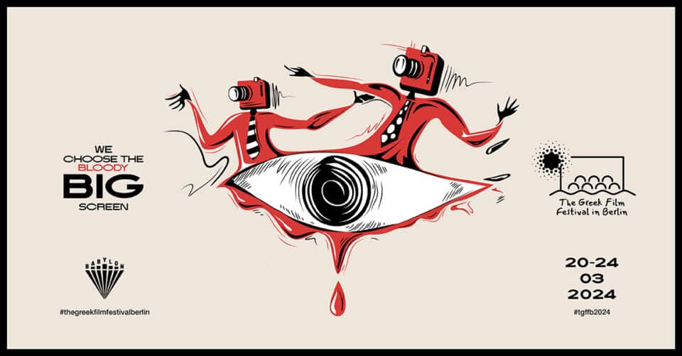 Greek-film-festival-960x501.jpg