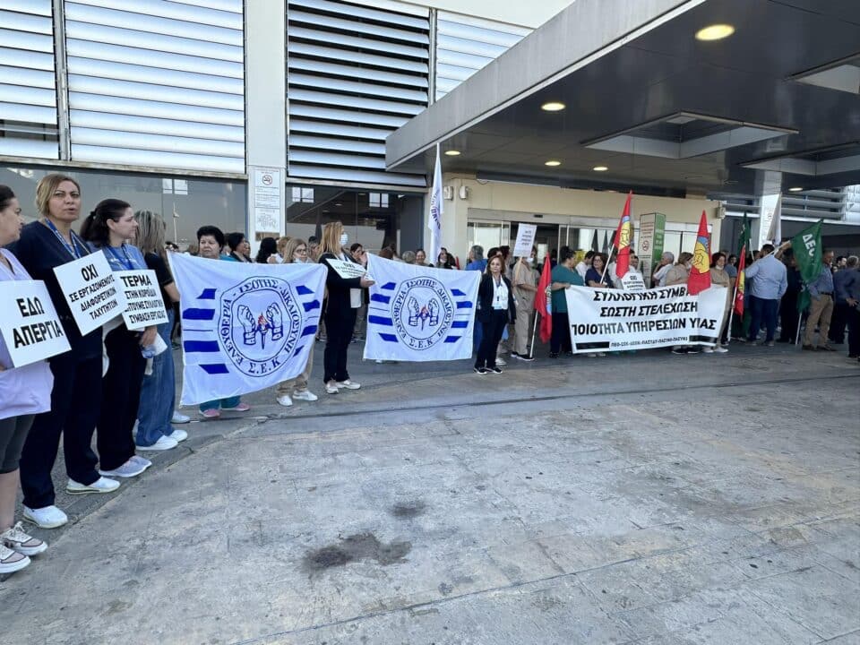 Hospital-strikes-960x720.jpg