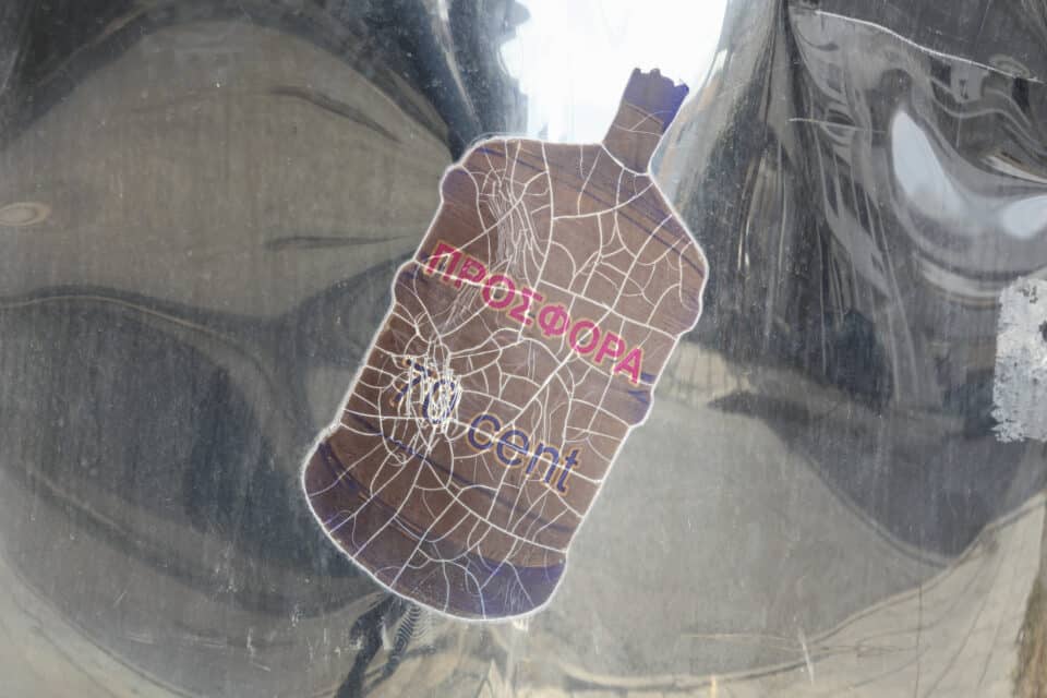 Hydrophoria_Photo-960x640.jpg