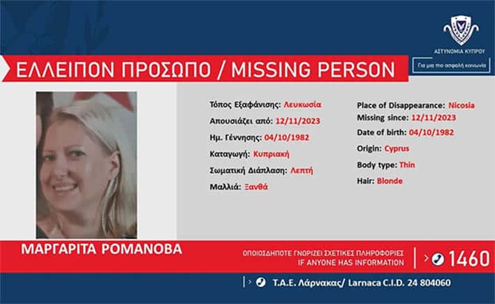 Missing-Romanova.jpg