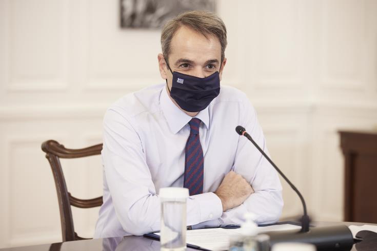 Mitsotakis.jpg
