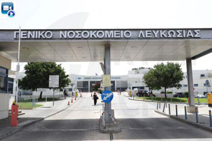 Nicosia-hospital.jpg