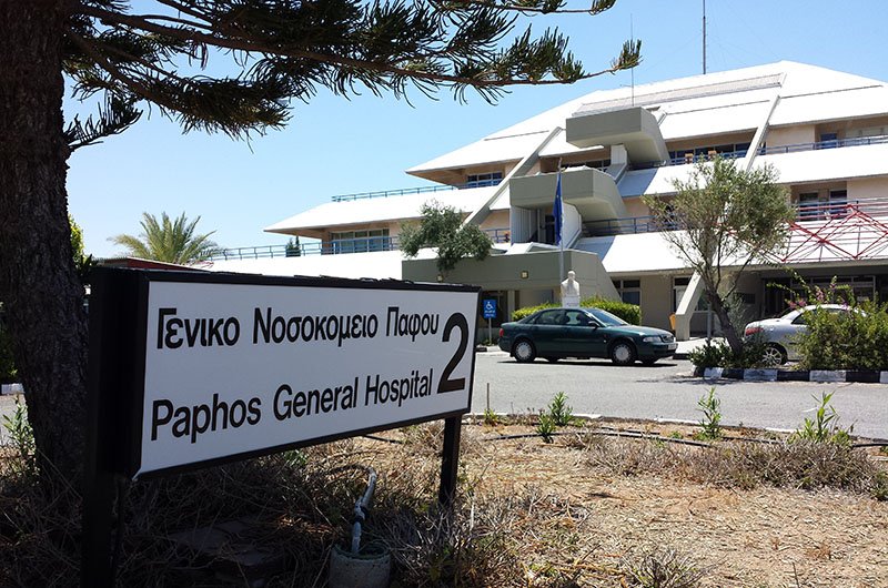 paphos-hospital.jpg