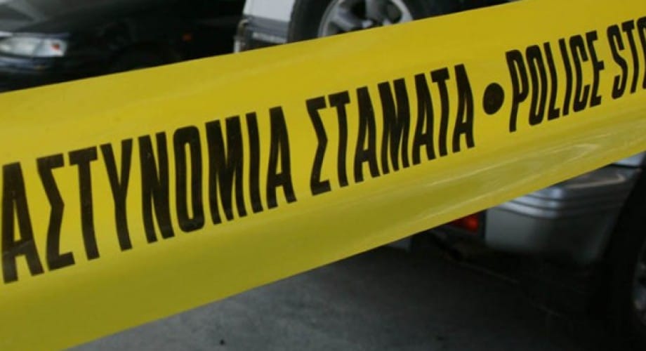 police-caution-tape-cyprus.jpg