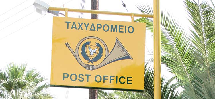 post-office-1.jpg