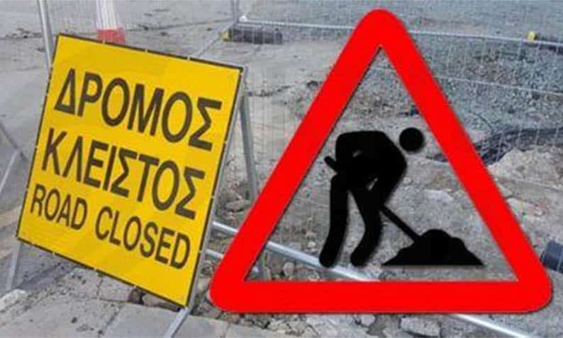 road-closure.jpg