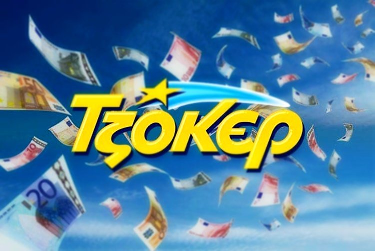 tzoker4-1.jpg