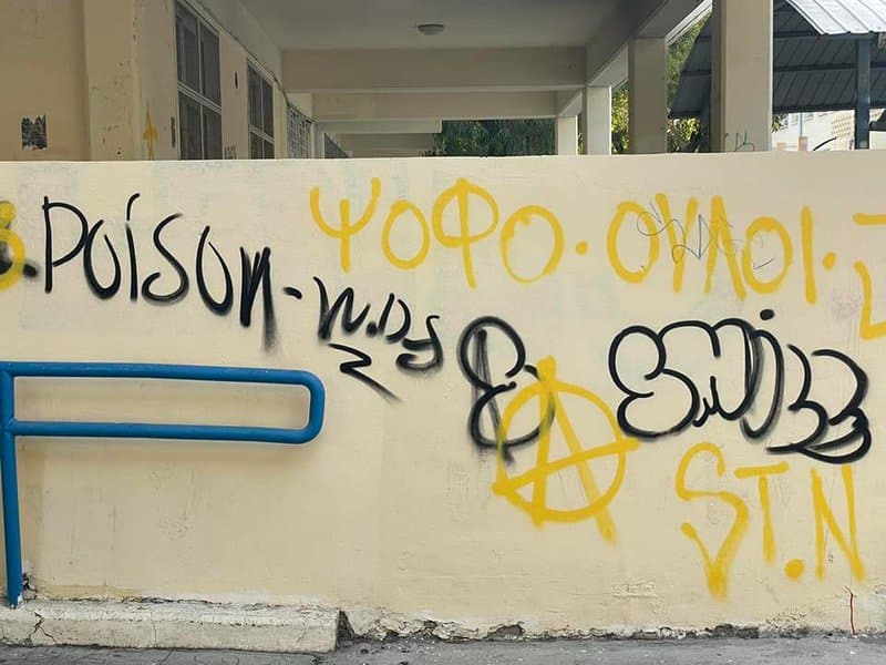 Vandalism-school.jpg