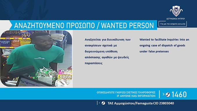 wanted.jpg