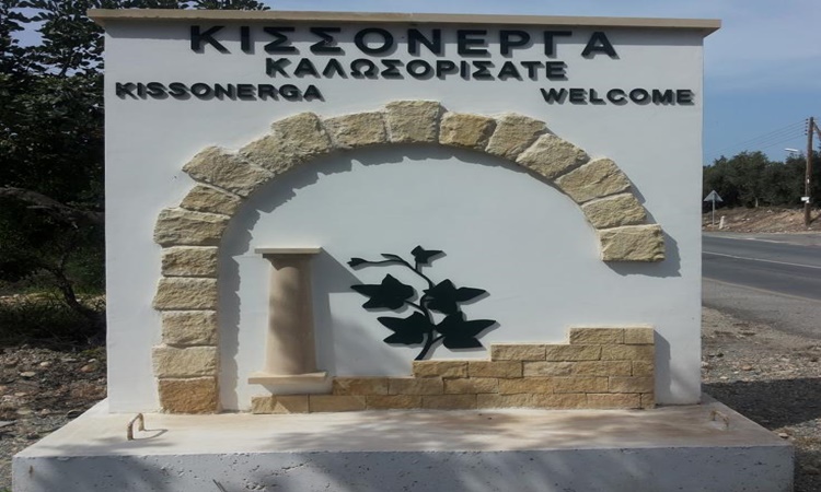 welcome-to-kissonerga.jpg