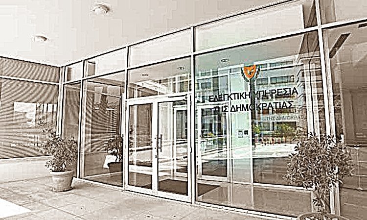 ypo-erevna-to-ypoik-gia-to-ktirio-elegktikis-ypiresias.jpg